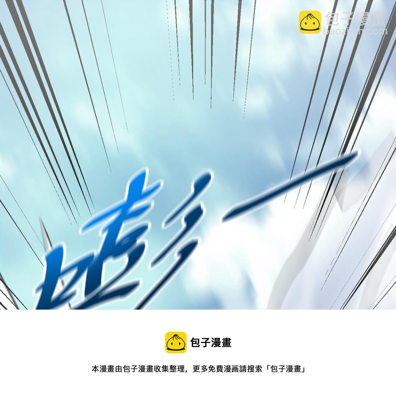 末世超級系統 - 第271話 系統失聯(1/2) - 5