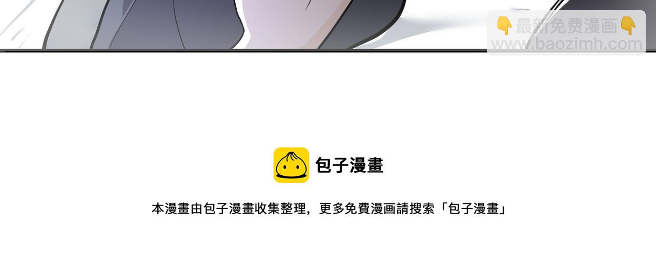 末世超級系統 - 第271話 系統失聯(1/2) - 1