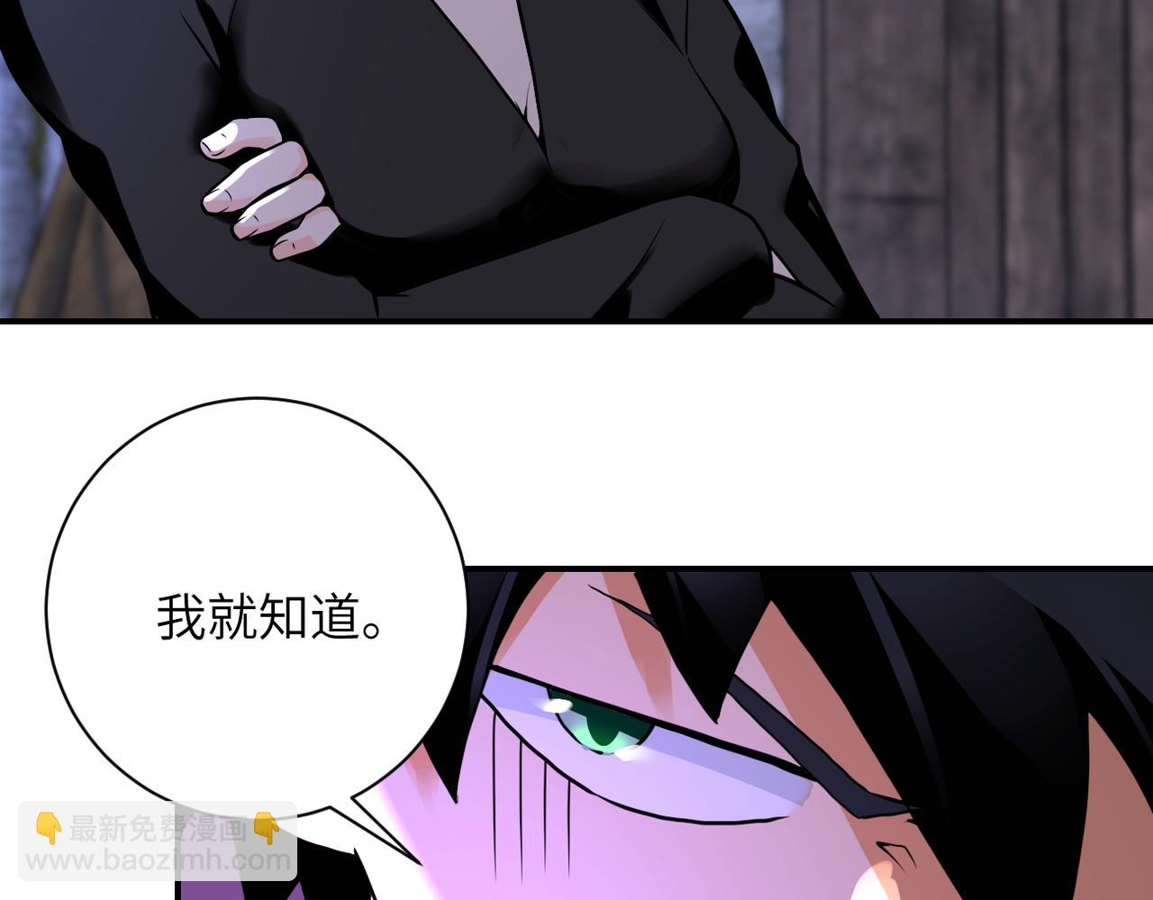 末世超級系統 - 第271話 系統失聯(1/2) - 8
