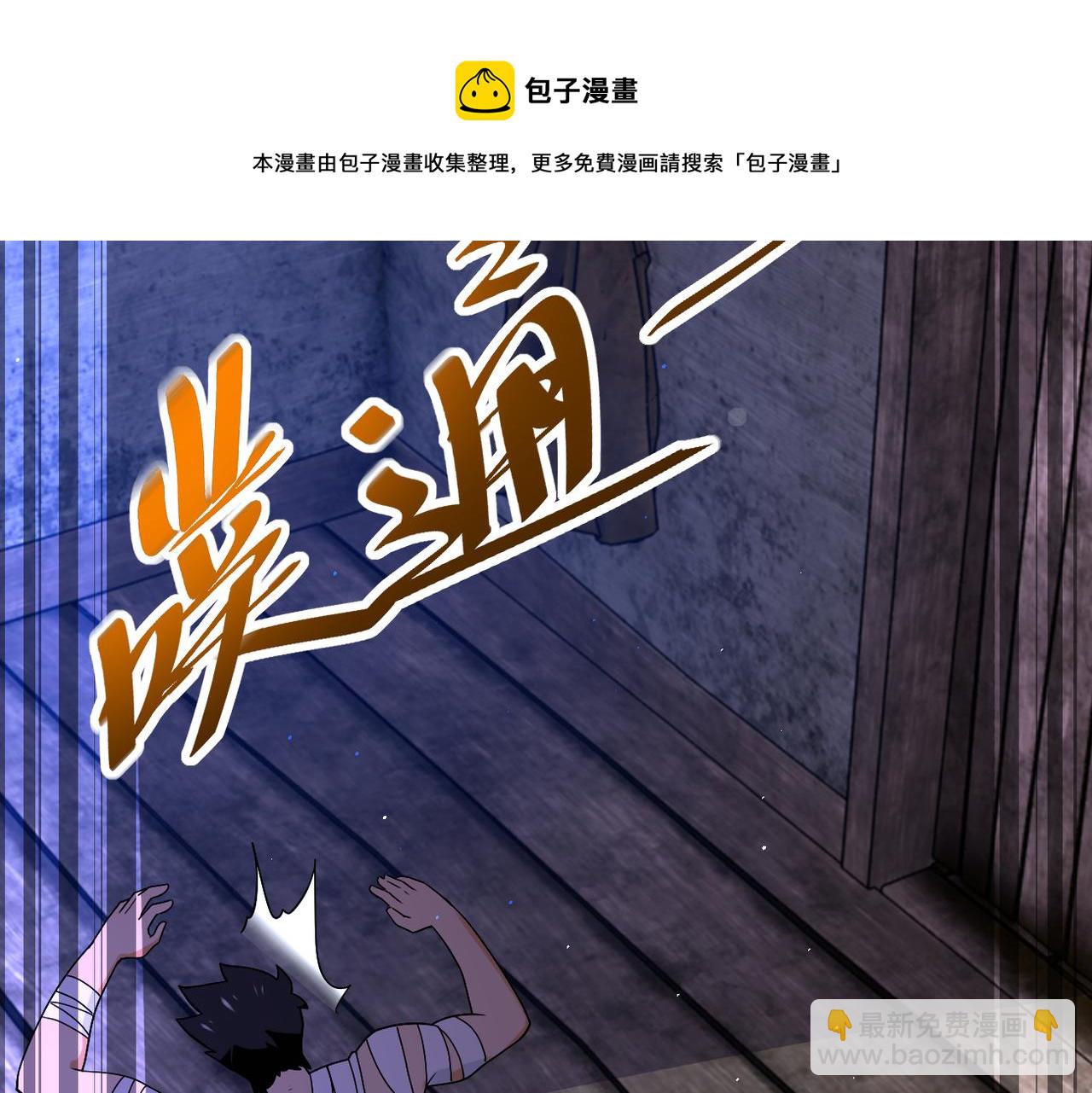 末世超級系統 - 第271話 系統失聯(1/2) - 5