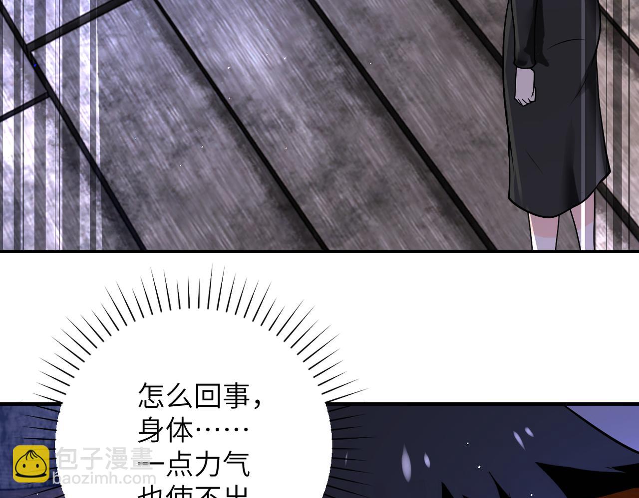 末世超級系統 - 第271話 系統失聯(1/2) - 7