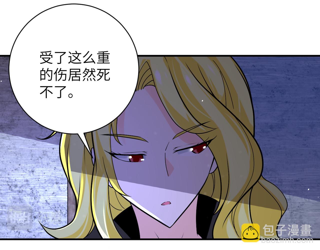 末世超級系統 - 第271話 系統失聯(1/2) - 4