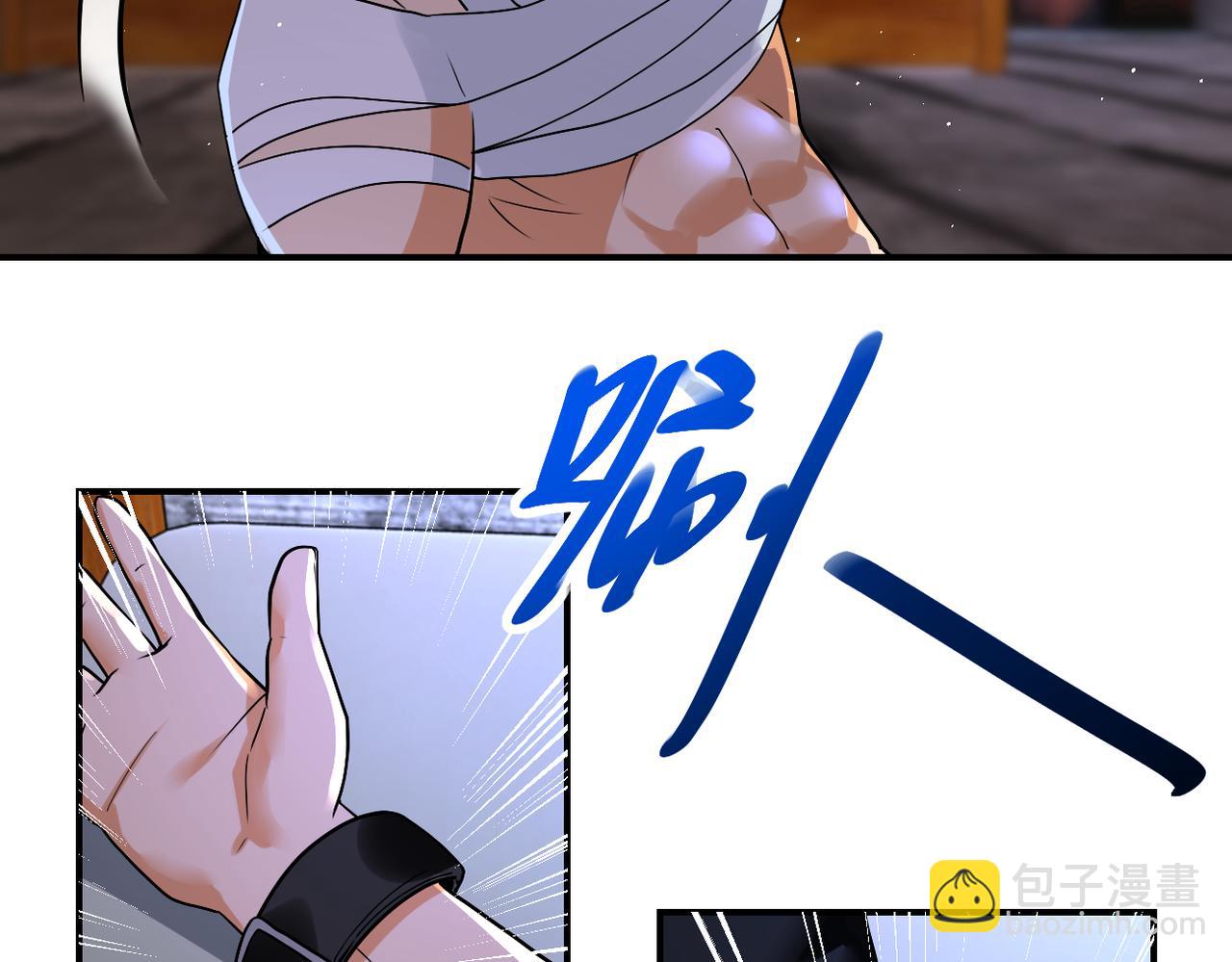 末世超級系統 - 第271話 系統失聯(1/2) - 8