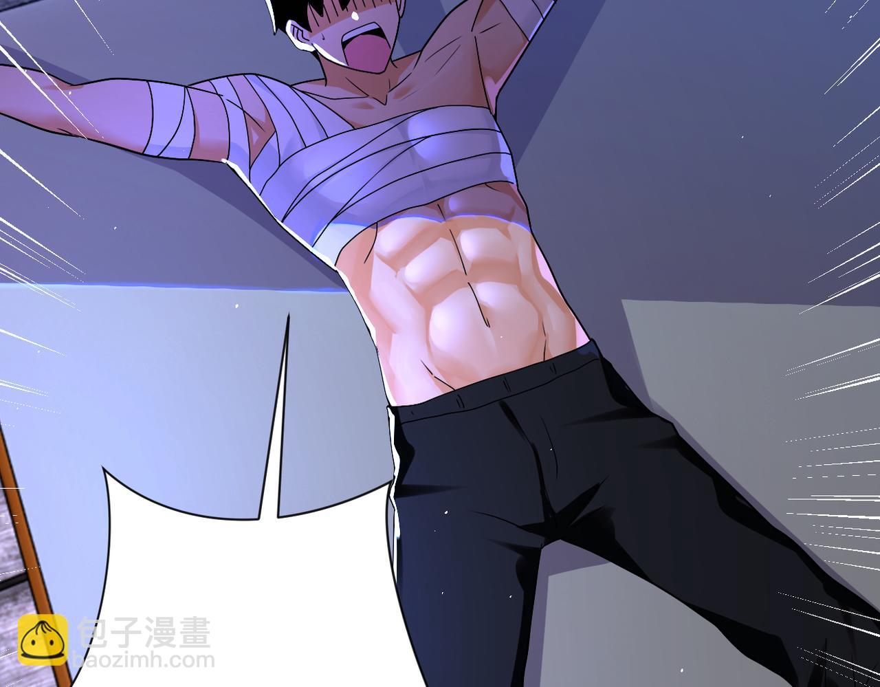 末世超級系統 - 第271話 系統失聯(1/2) - 4