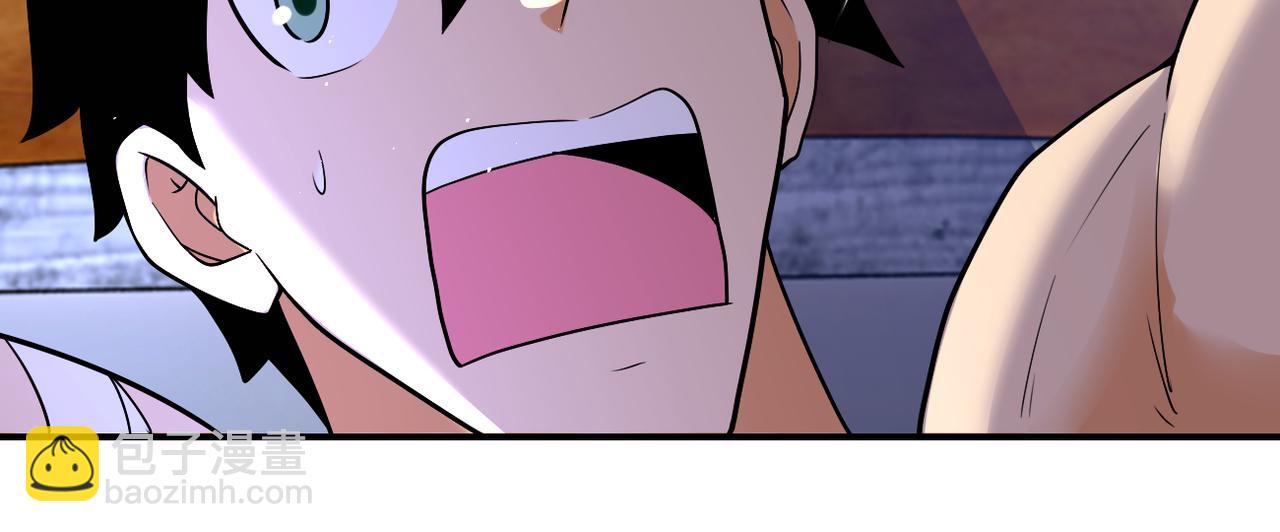 末世超級系統 - 第271話 系統失聯(1/2) - 7