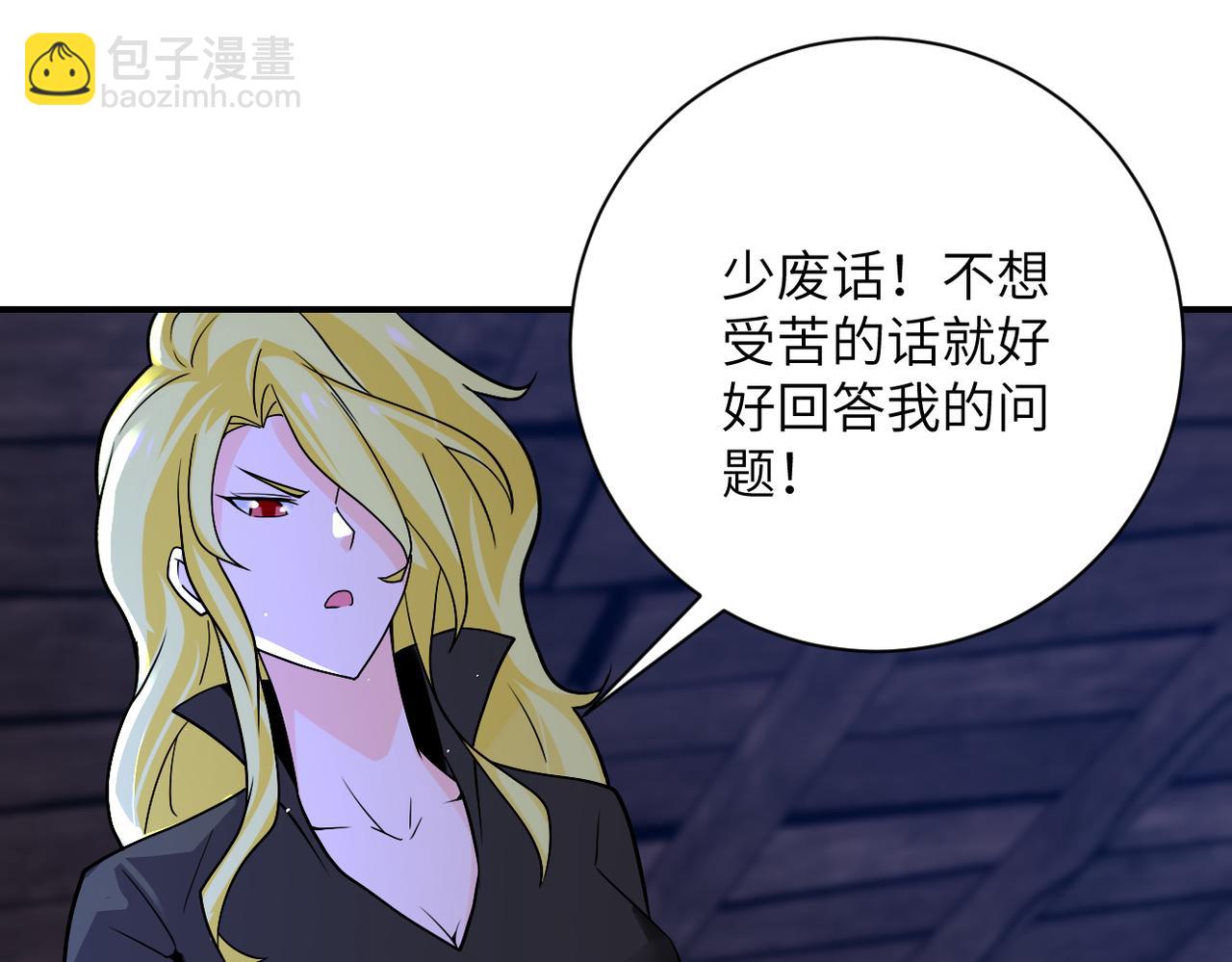 末世超級系統 - 第271話 系統失聯(1/2) - 8