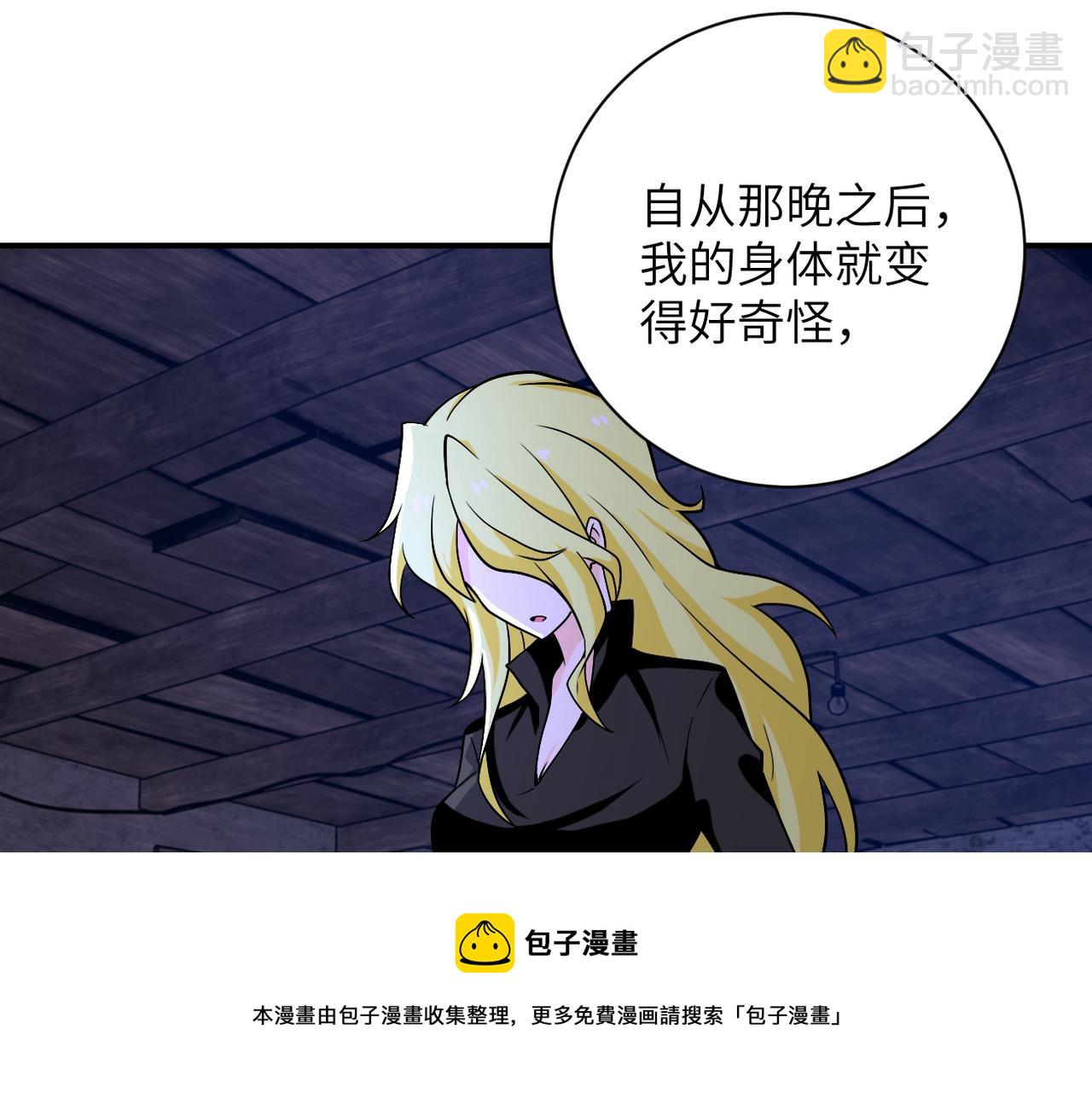 末世超級系統 - 第271話 系統失聯(2/2) - 7