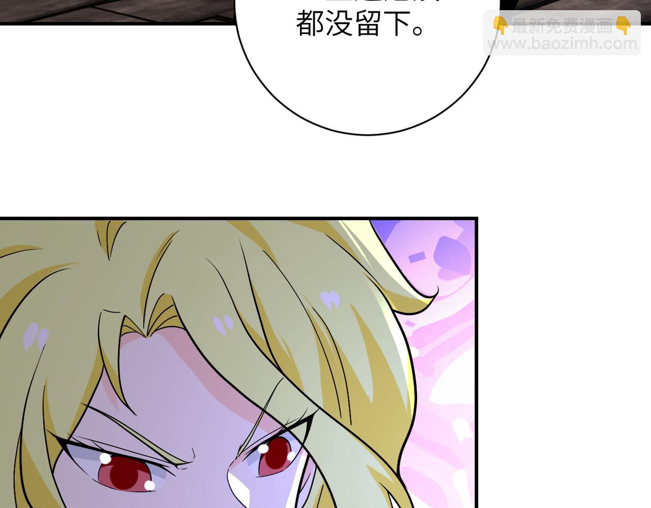 末世超級系統 - 第271話 系統失聯(2/2) - 2