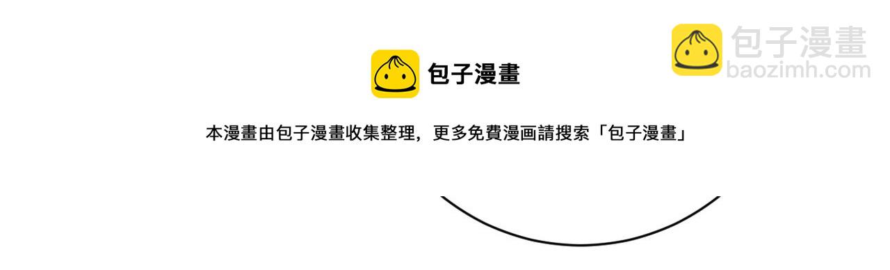 末世超級系統 - 第271話 系統失聯(2/2) - 4