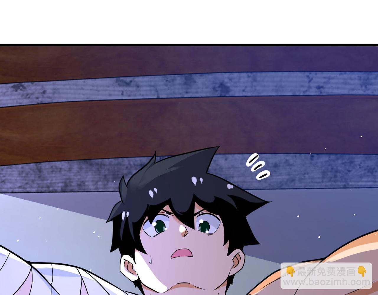 末世超級系統 - 第271話 系統失聯(2/2) - 7