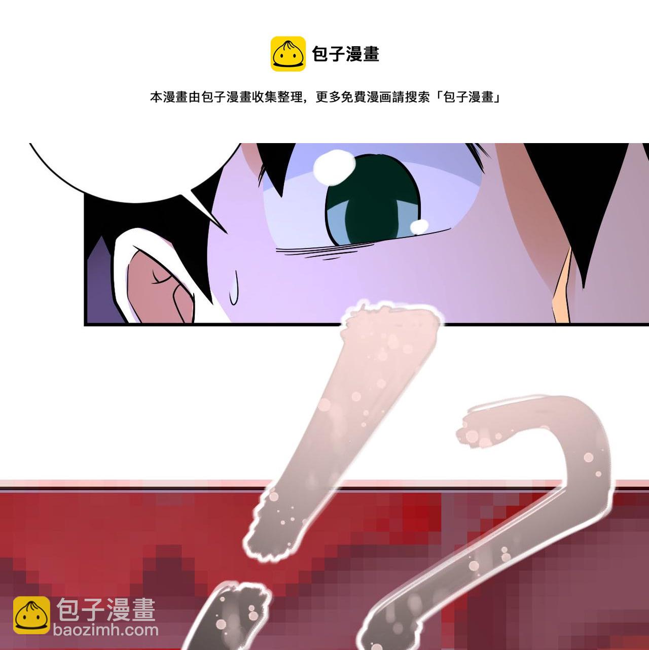 末世超級系統 - 第271話 系統失聯(2/2) - 2