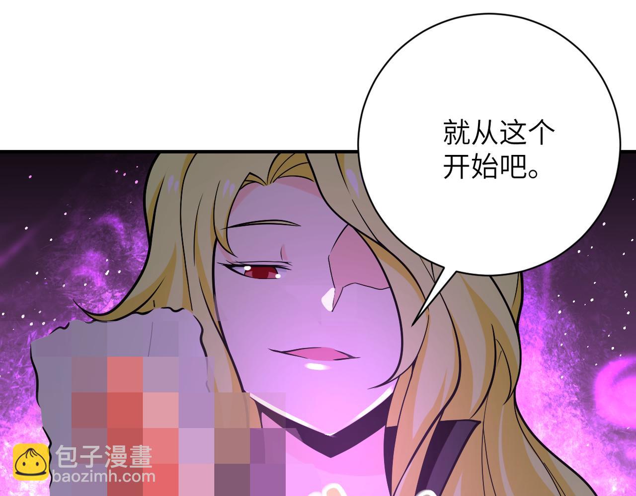 末世超級系統 - 第271話 系統失聯(2/2) - 2