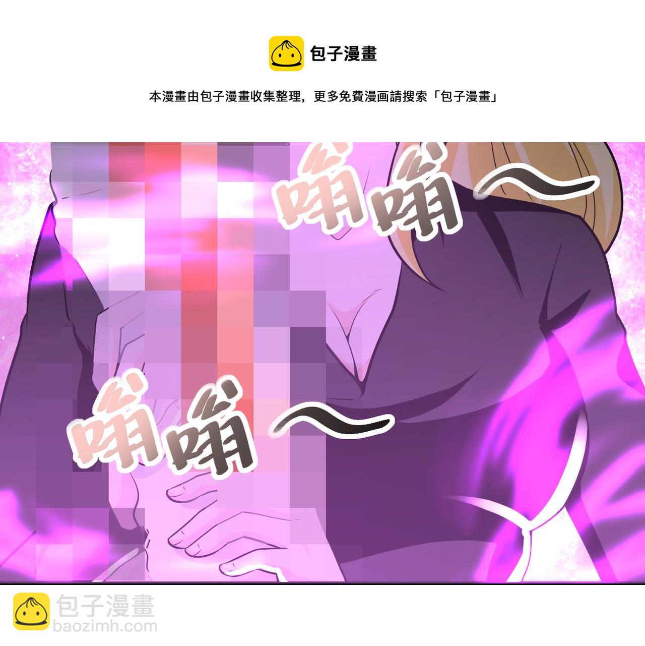 末世超級系統 - 第271話 系統失聯(2/2) - 3