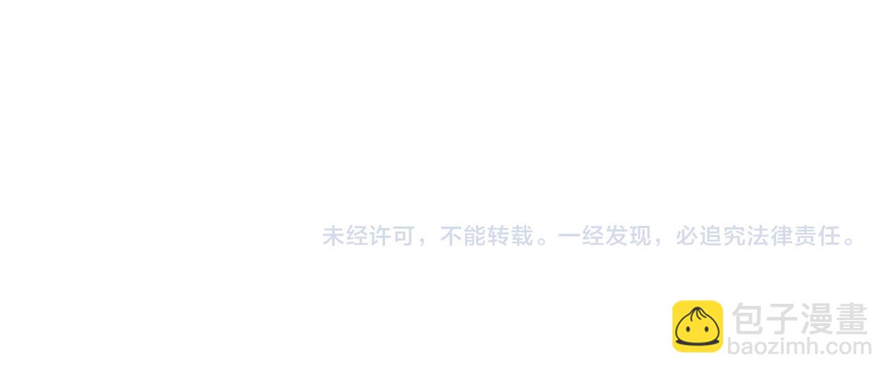 末世超級系統 - 第271話 系統失聯(2/2) - 4