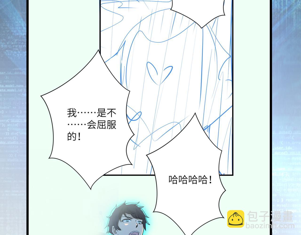 末世超級系統 - 第271話 系統失聯(2/2) - 6