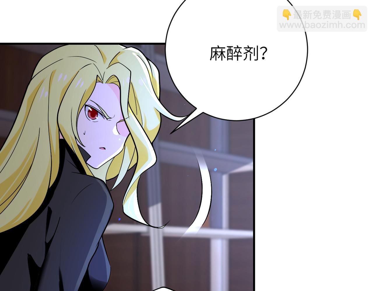 末世超級系統 - 第273話 新敵(1/2) - 7