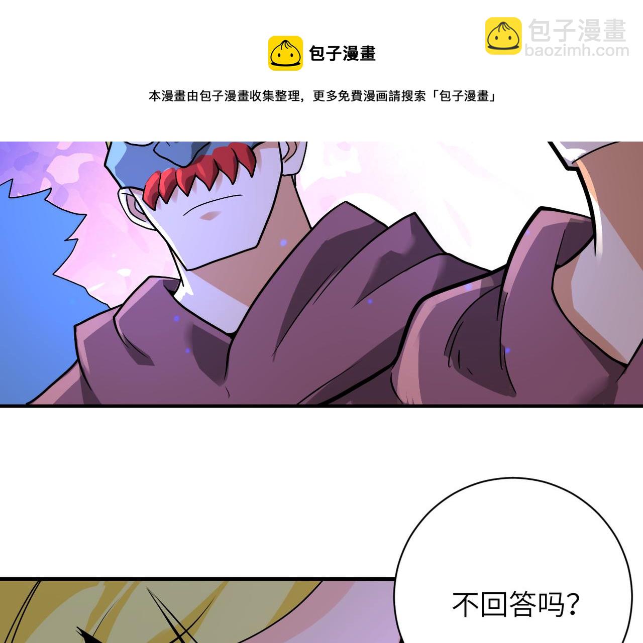 末世超級系統 - 第273話 新敵(1/2) - 5