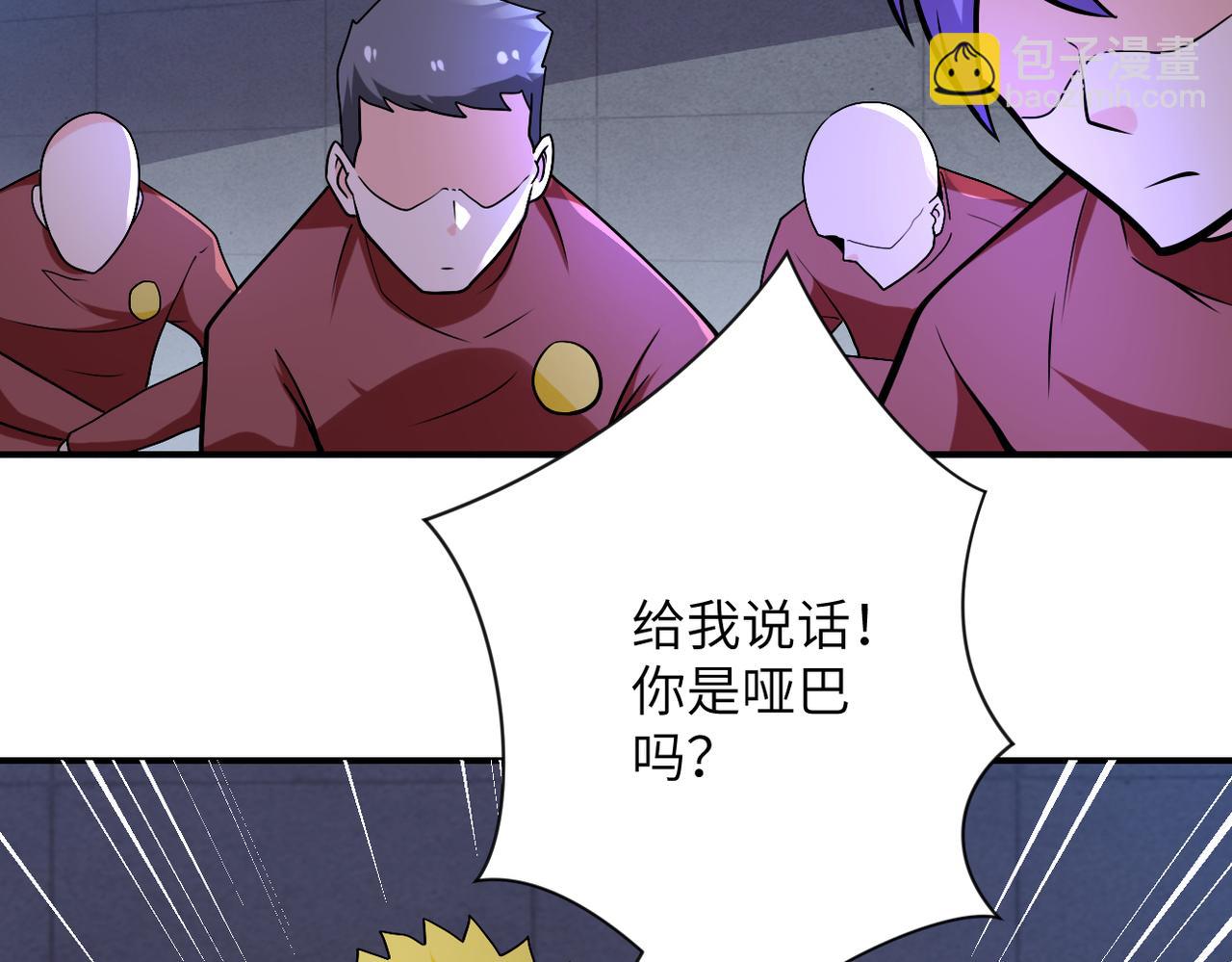 末世超級系統 - 第273話 新敵(2/2) - 1