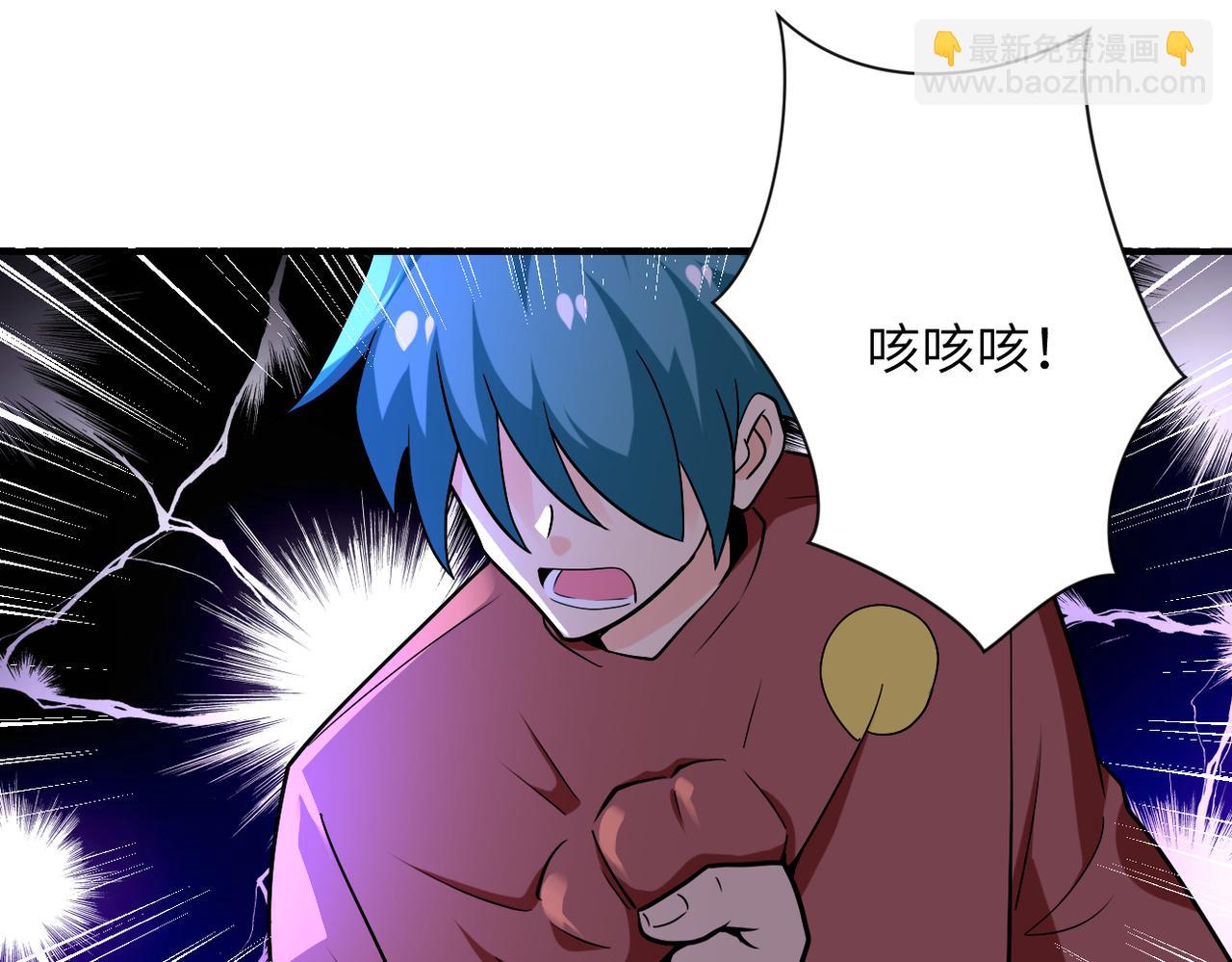 末世超級系統 - 第273話 新敵(2/2) - 4