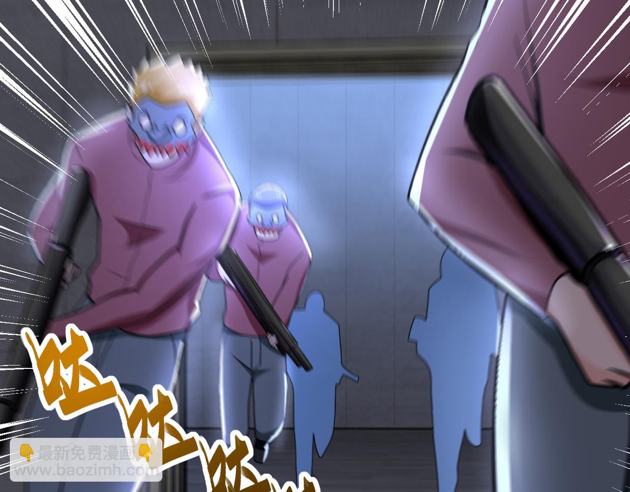 末世超級系統 - 第273話 新敵(2/2) - 2