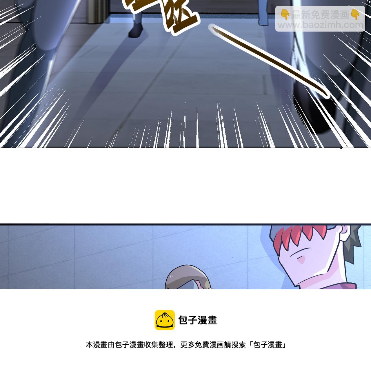 末世超級系統 - 第273話 新敵(2/2) - 3