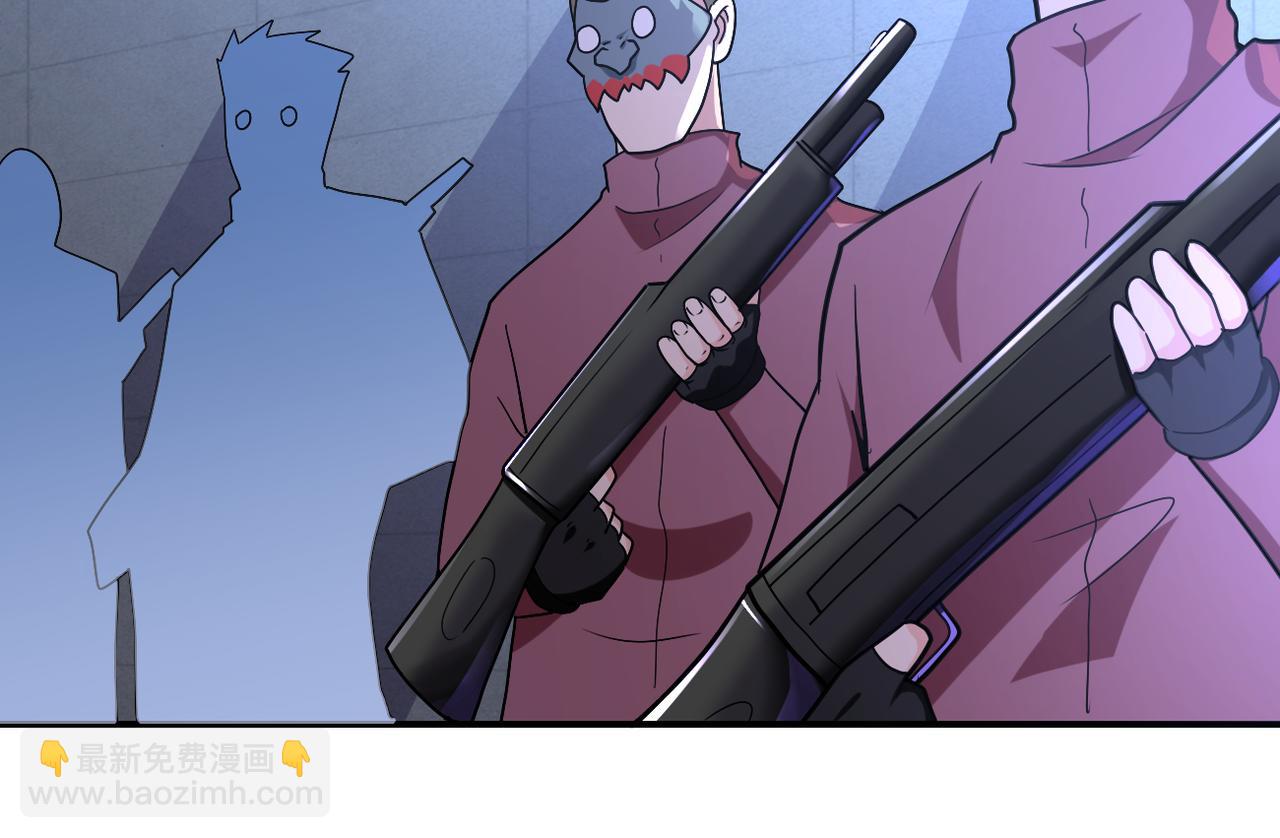 末世超級系統 - 第273話 新敵(2/2) - 4