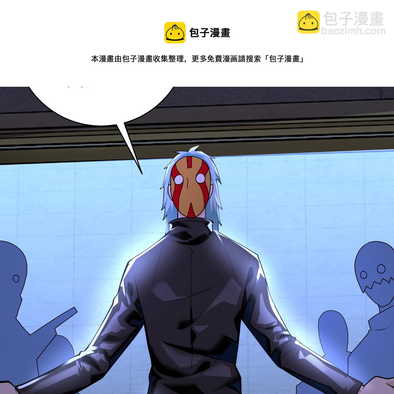 末世超級系統 - 第273話 新敵(2/2) - 7