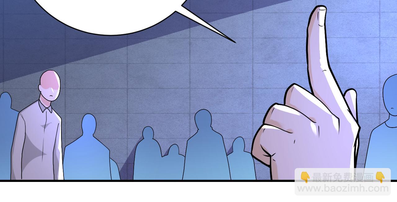 末世超級系統 - 第273話 新敵(2/2) - 6