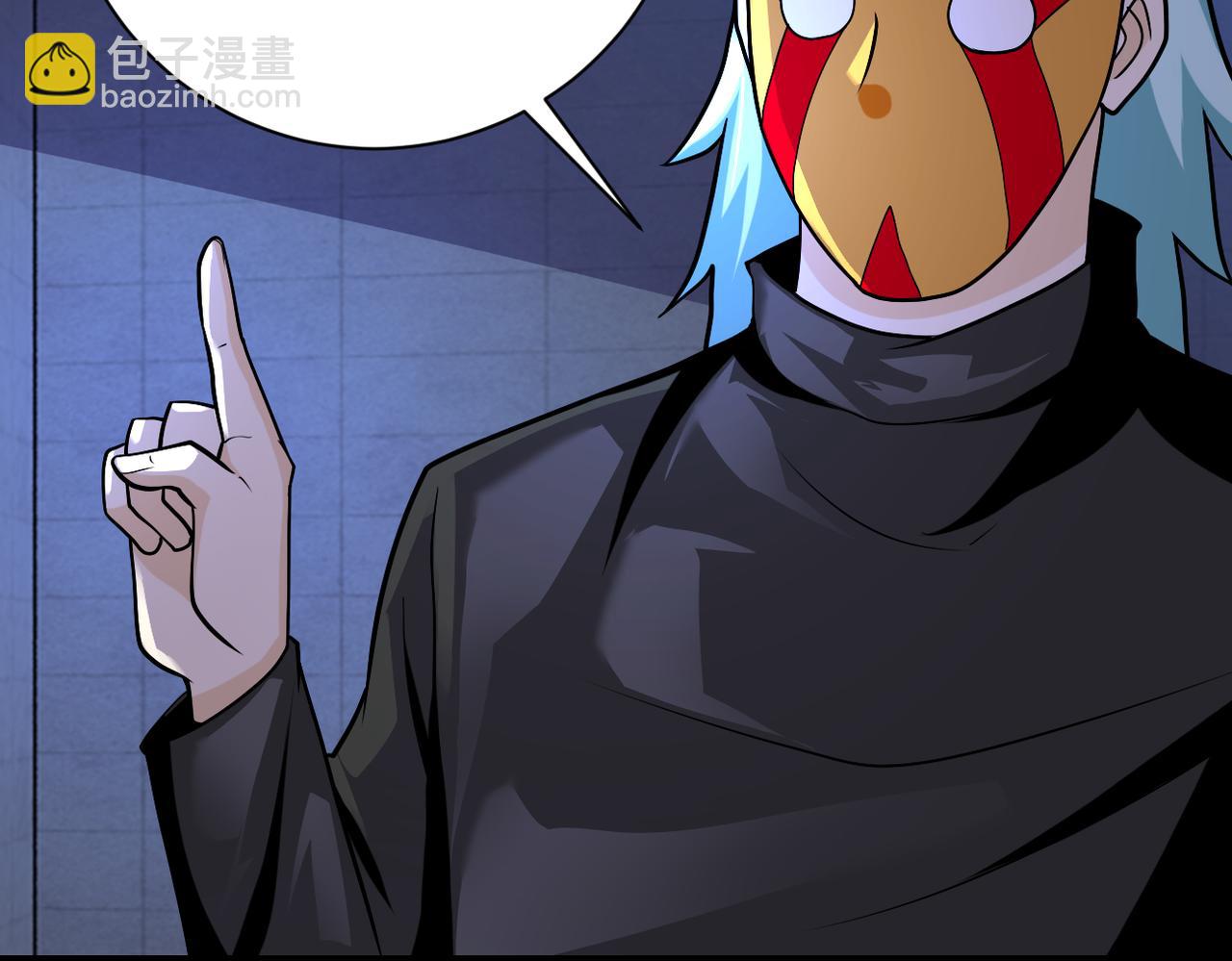 末世超級系統 - 第273話 新敵(2/2) - 6