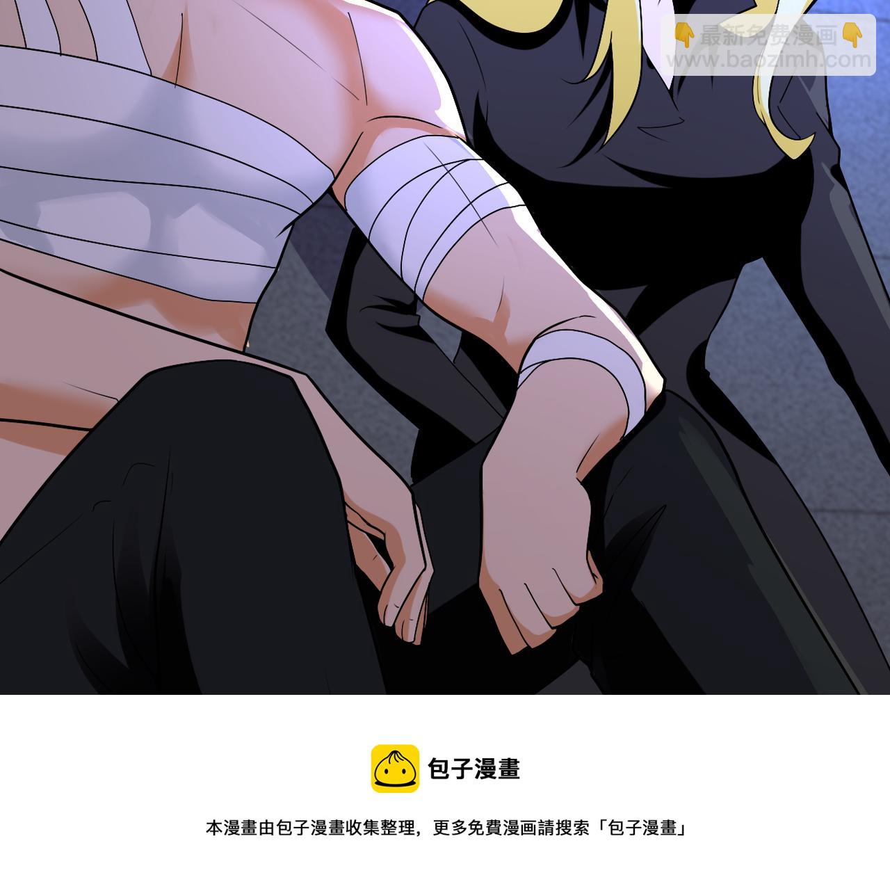 末世超級系統 - 第273話 新敵(2/2) - 3