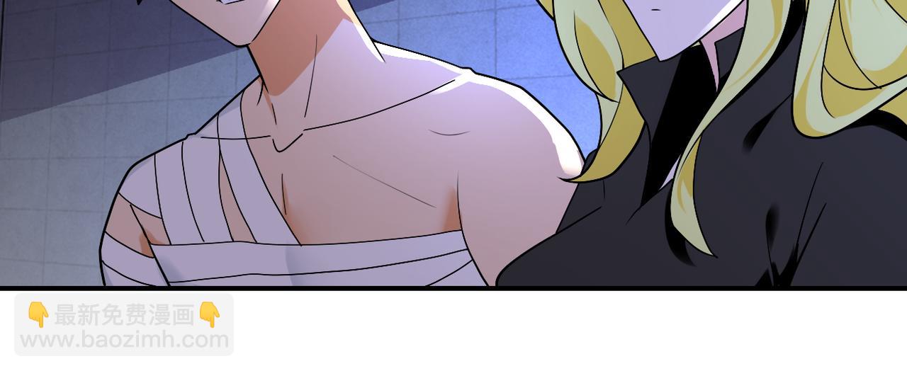 末世超級系統 - 第275話 宙斯登場(1/2) - 5