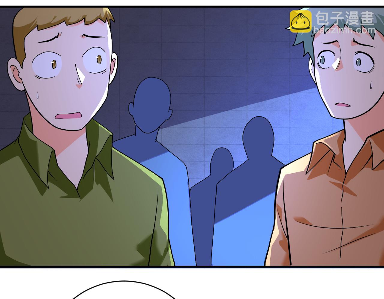 末世超級系統 - 第275話 宙斯登場(1/2) - 8