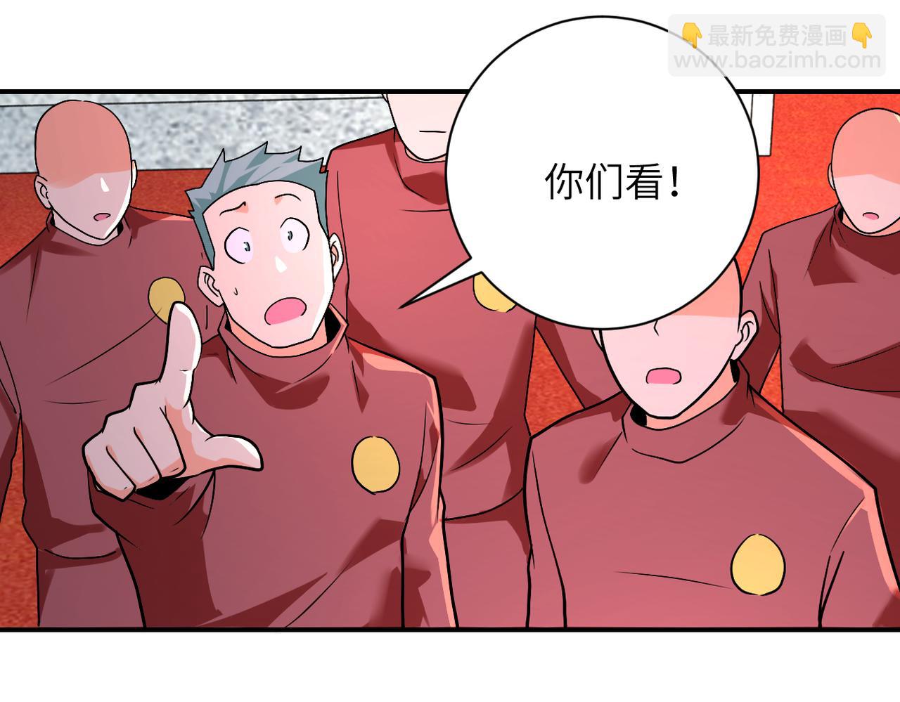 末世超級系統 - 第275話 宙斯登場(1/2) - 2