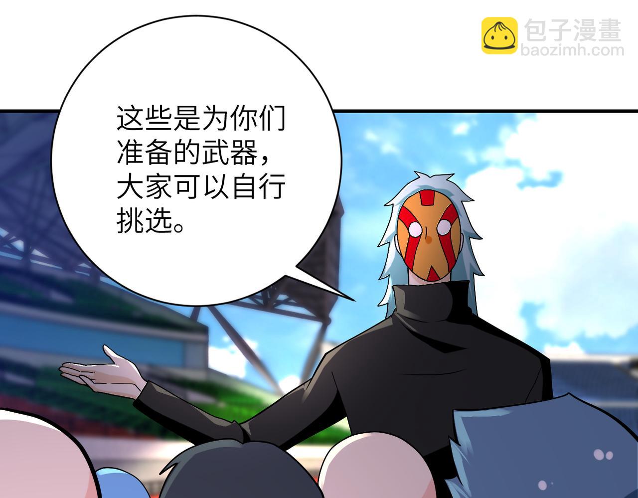 末世超級系統 - 第275話 宙斯登場(2/2) - 6