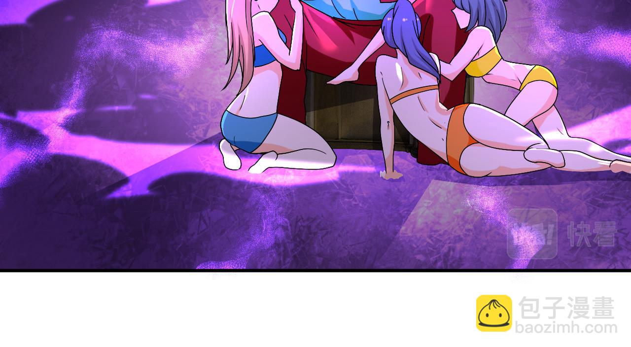 末世超級系統 - 第275話 宙斯登場(2/2) - 7