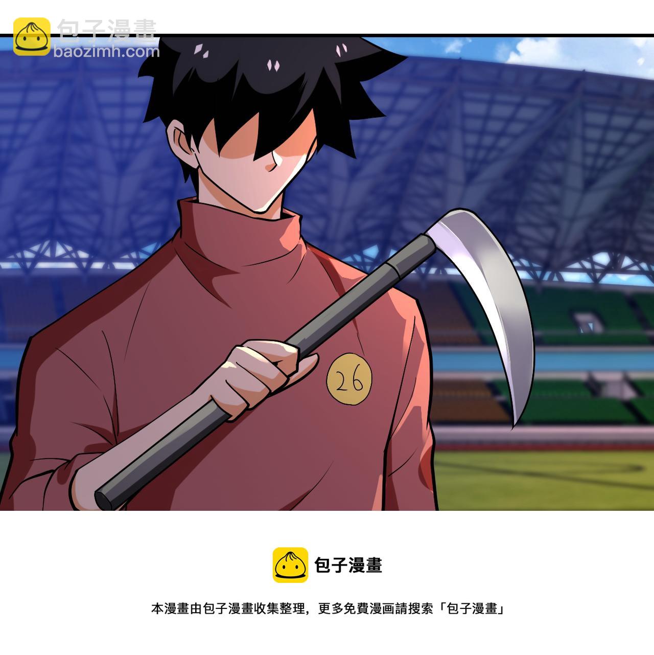 末世超級系統 - 第275話 宙斯登場(2/2) - 1