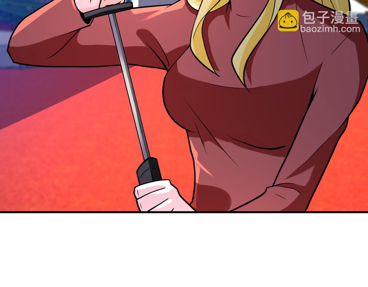 末世超級系統 - 第275話 宙斯登場(2/2) - 3