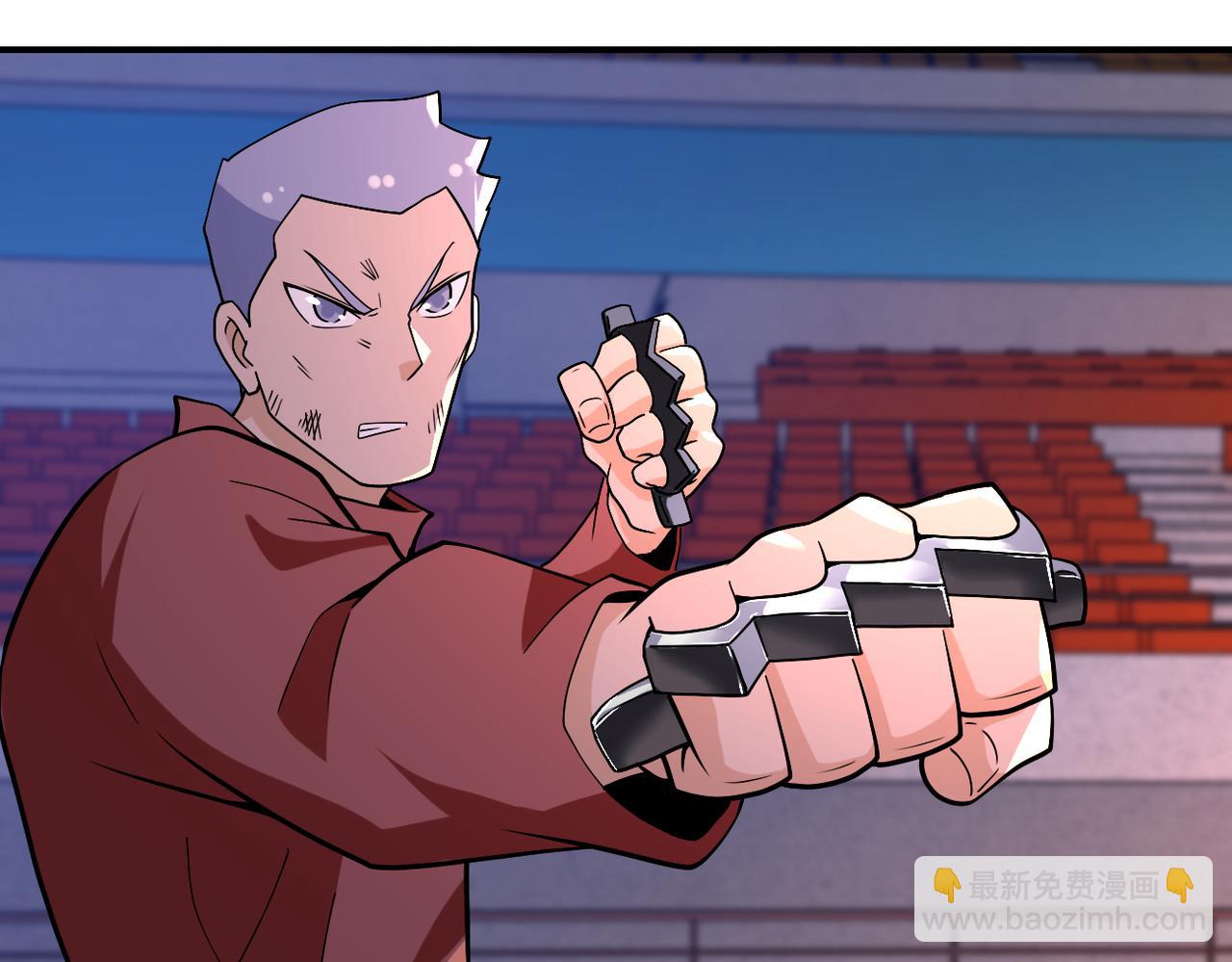 末世超級系統 - 第275話 宙斯登場(2/2) - 4