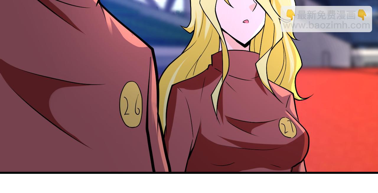 末世超級系統 - 第275話 宙斯登場(2/2) - 1