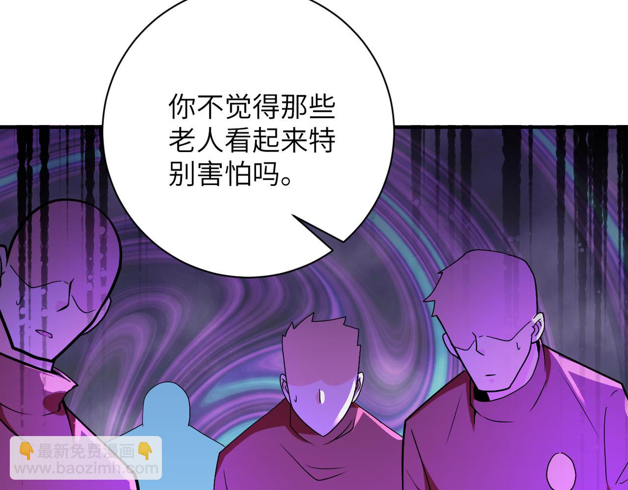 末世超級系統 - 第275話 宙斯登場(2/2) - 5