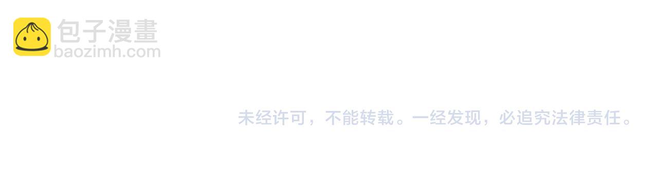 末世超級系統 - 第275話 宙斯登場(2/2) - 1