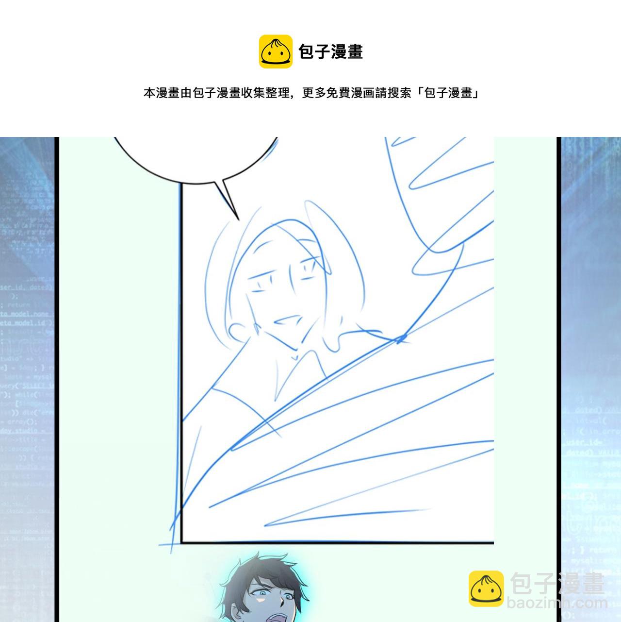 末世超級系統 - 第275話 宙斯登場(2/2) - 3