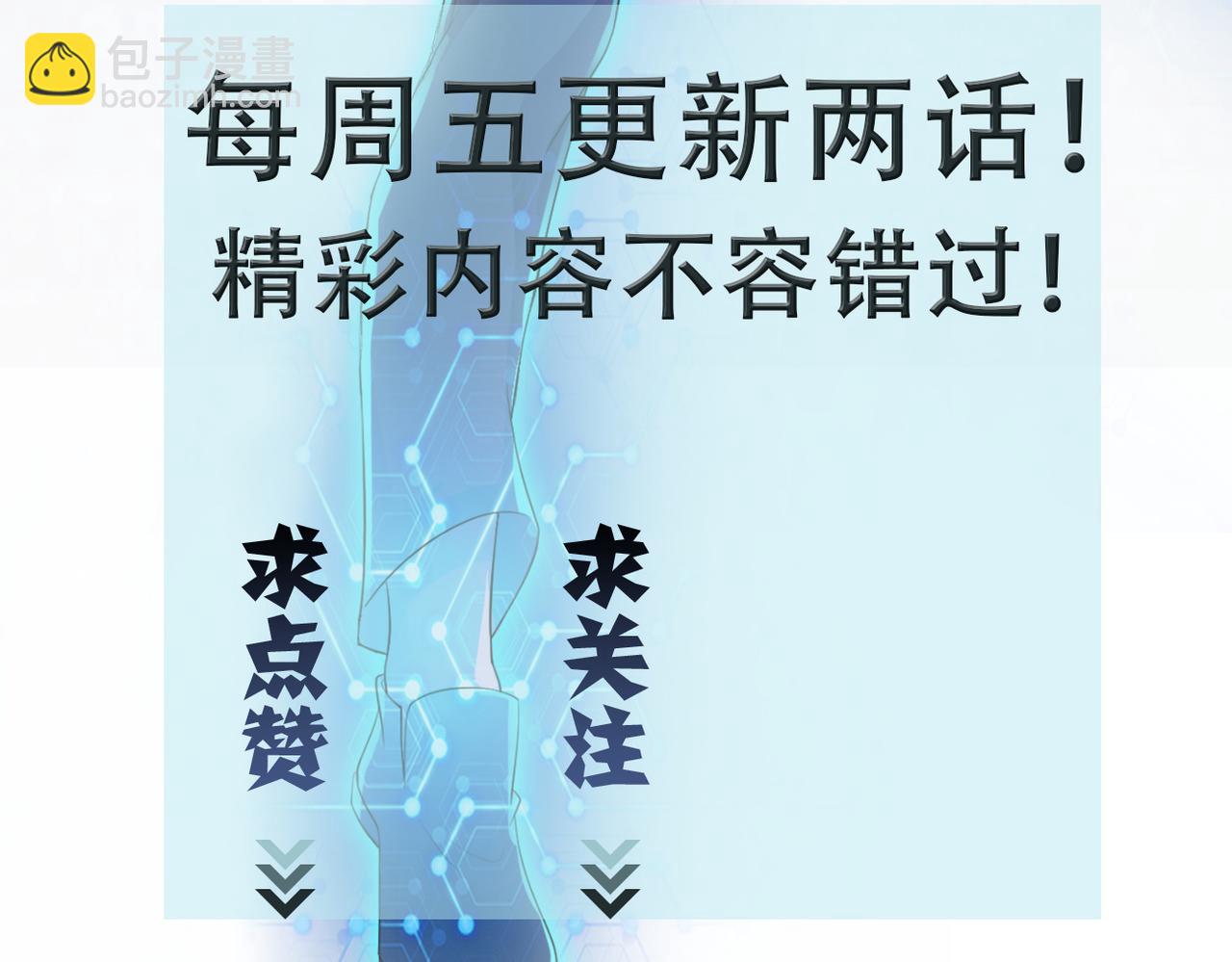 末世超級系統 - 第275話 宙斯登場(2/2) - 5