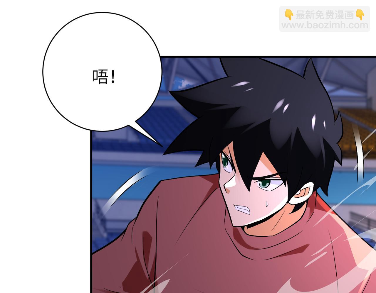 末世超級系統 - 第277話 絕境(1/2) - 6