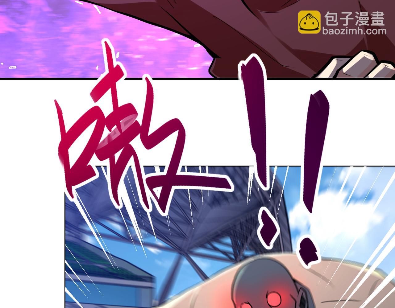 末世超級系統 - 第277話 絕境(1/2) - 6