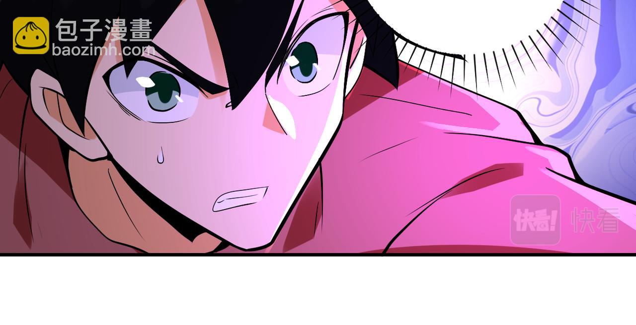 末世超級系統 - 第277話 絕境(1/2) - 6