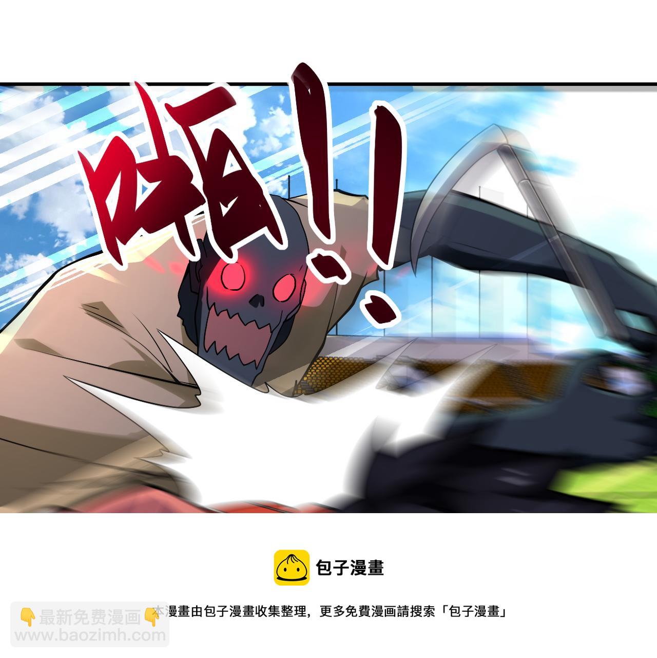 末世超級系統 - 第277話 絕境(1/2) - 7