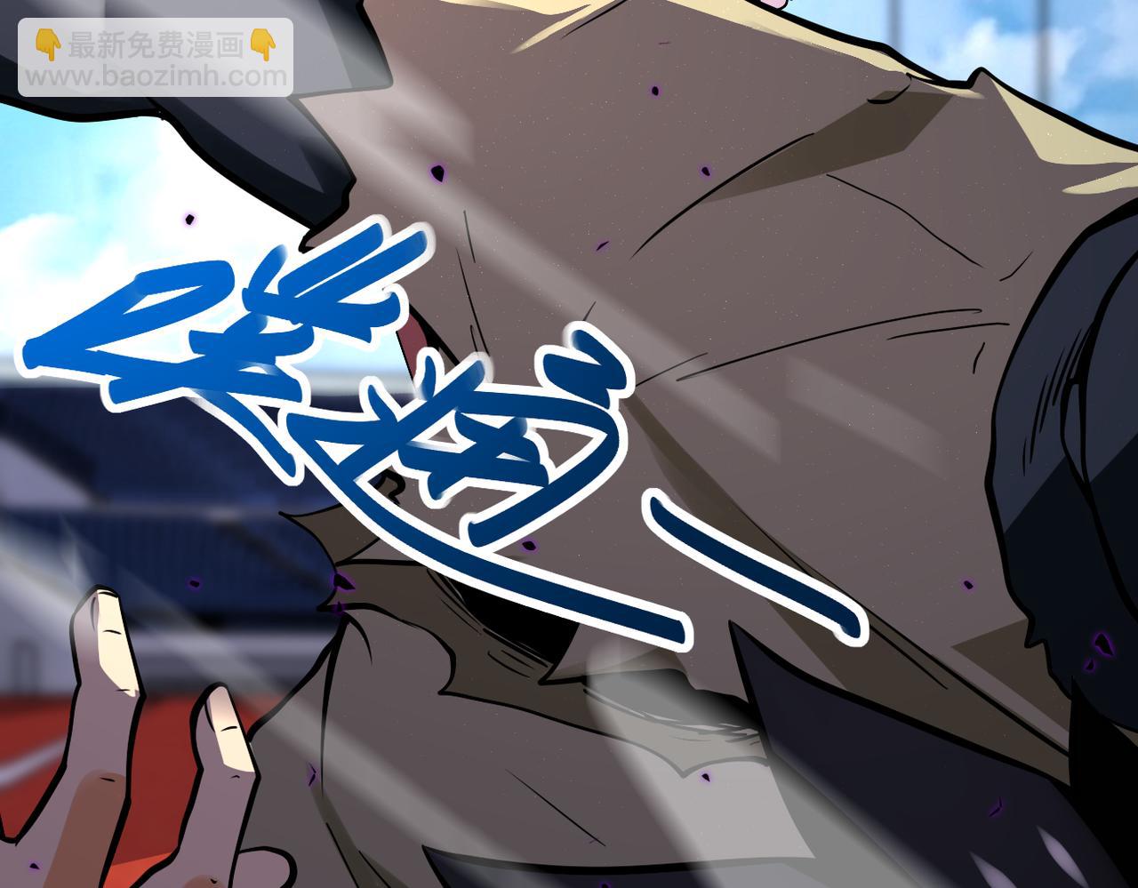 末世超級系統 - 第277話 絕境(1/2) - 4