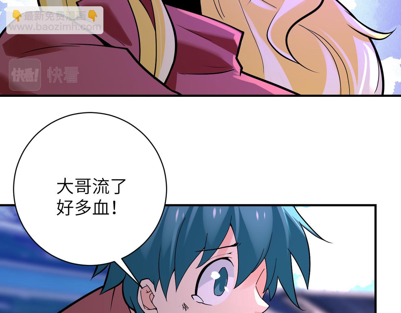 末世超級系統 - 第277話 絕境(1/2) - 7