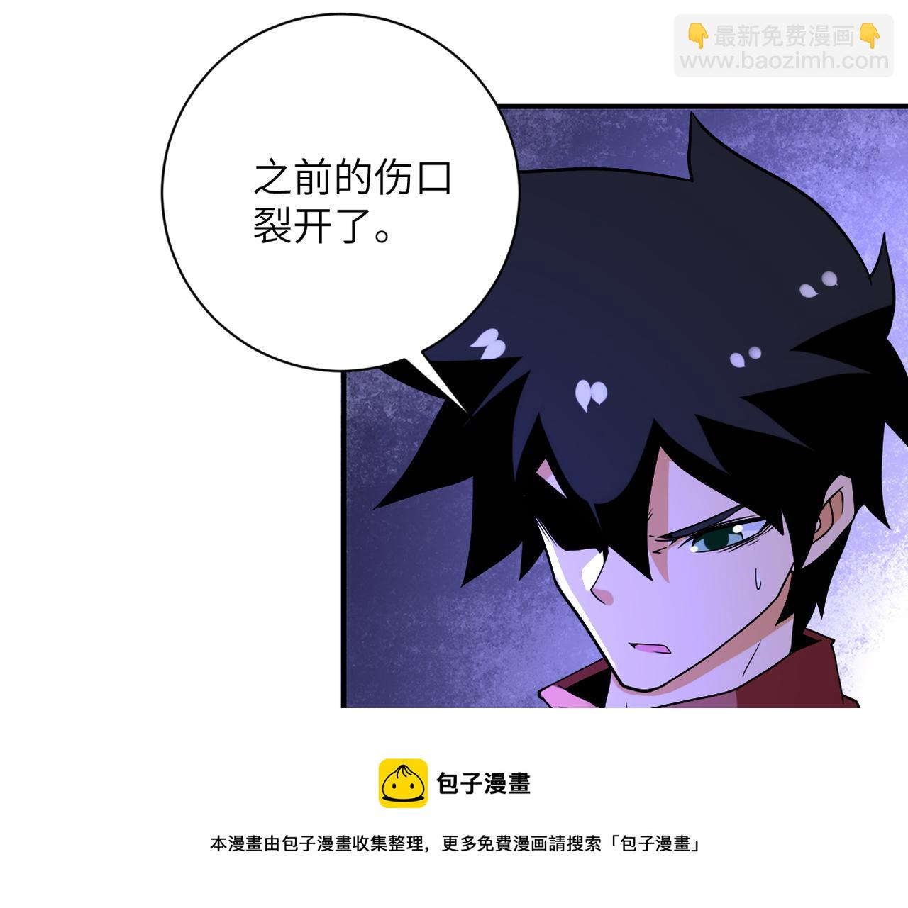 末世超級系統 - 第277話 絕境(2/2) - 5